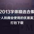 澳门6合开彩开奖结果今晚直播视频回放下载官网
