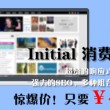 46助手免费版